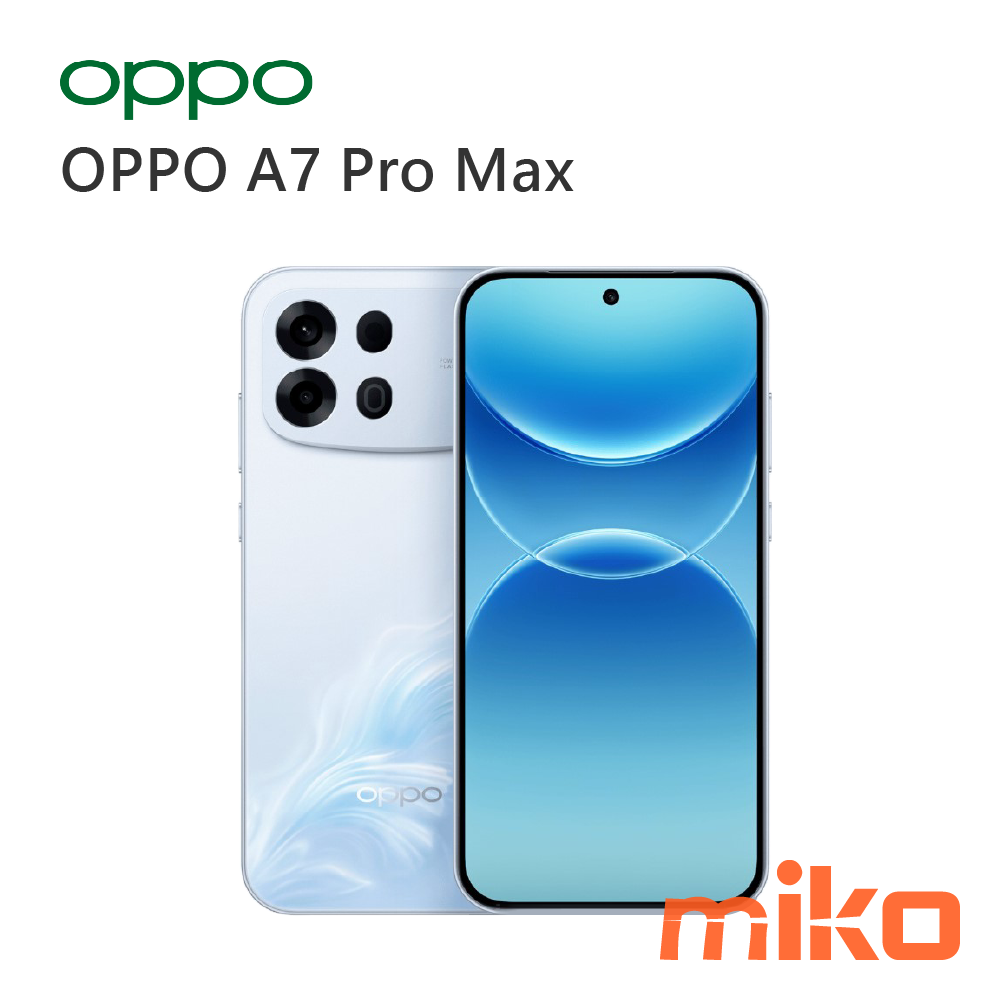 OPPO A7 Pro Max 晴海藍